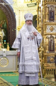 Святейший патриарх Московский и всея Руси Кирилл
